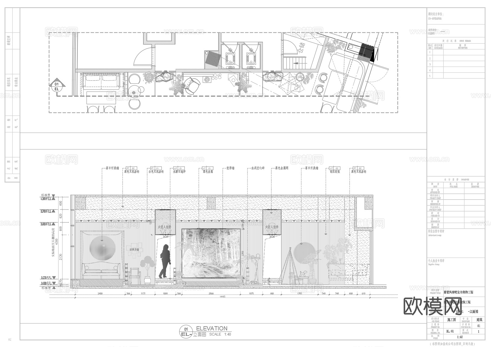 露营风清吧 最新全套施工图 效果图合集cad施工图