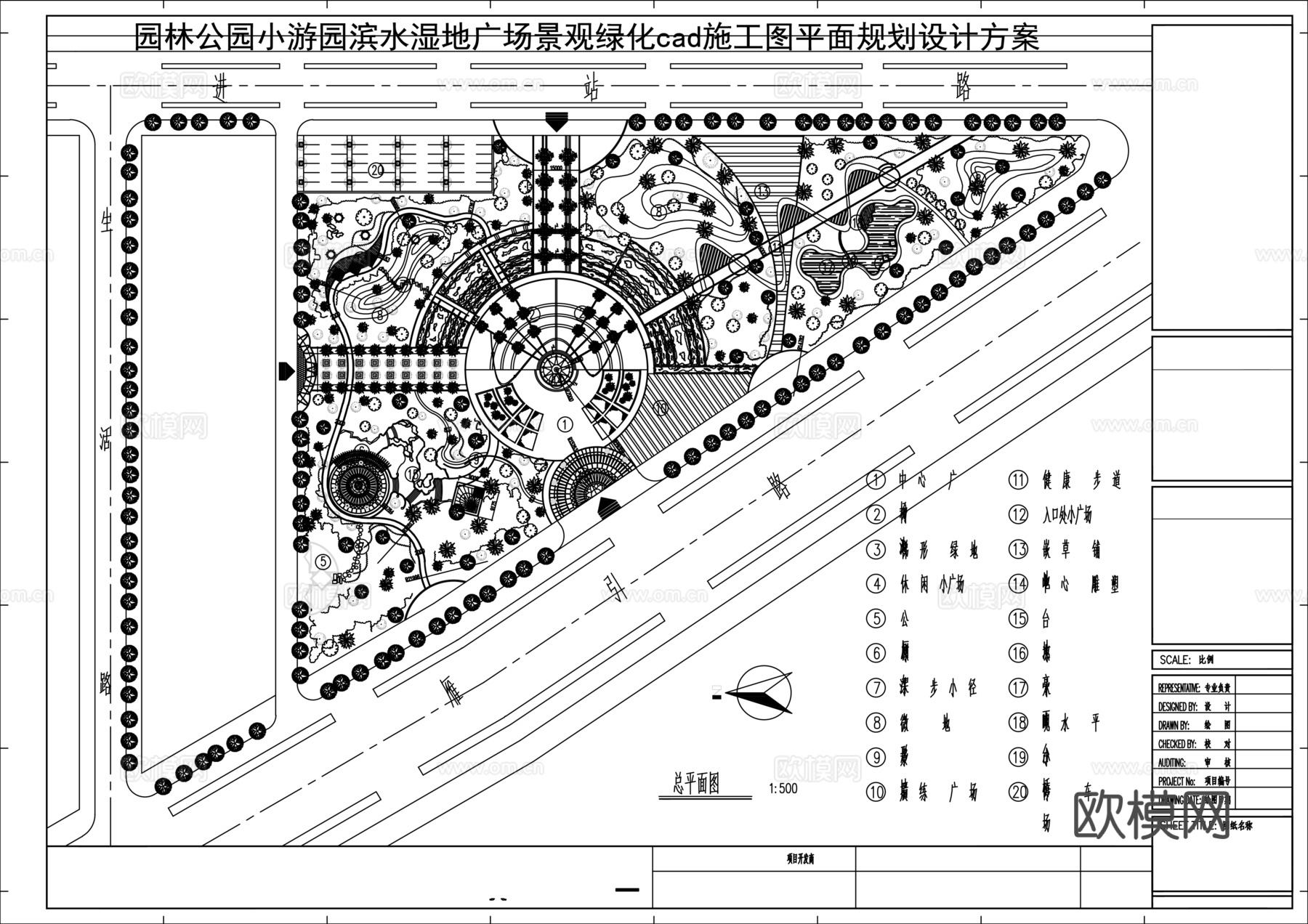 公园景观绿化cad施工图