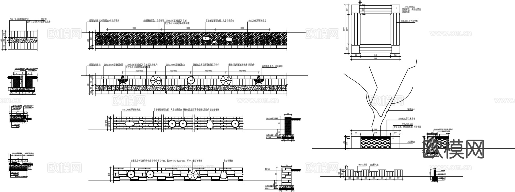 庭院门及院墙施工图cad施工图