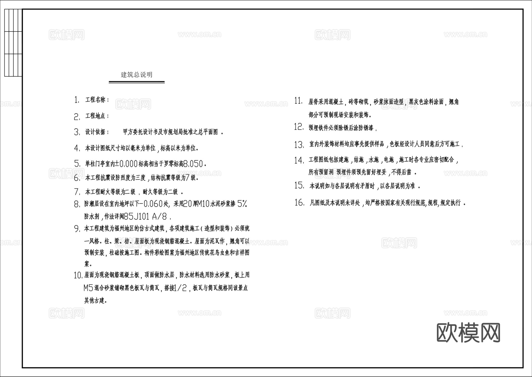 仿古垂花门cad施工图