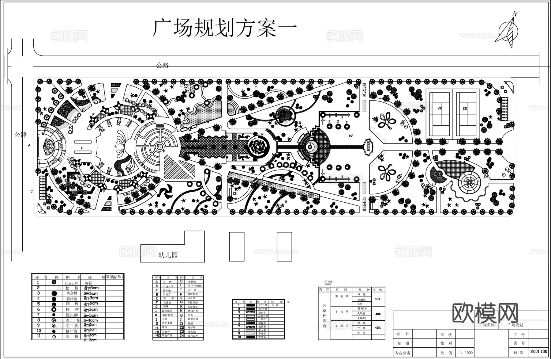 广场公园景观绿化cad施工图