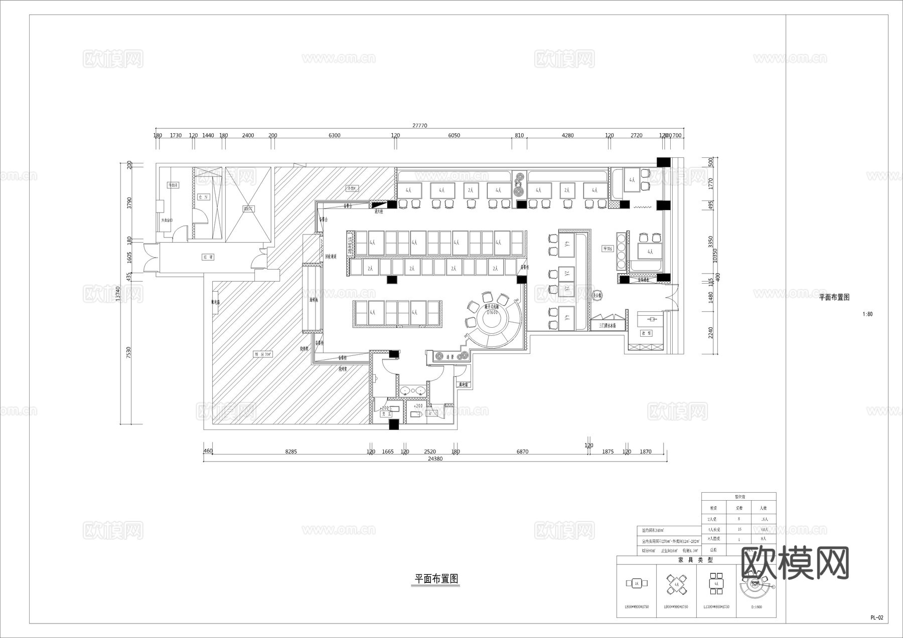 特色餐厅 最新全套施工图 效果图合集cad施工图