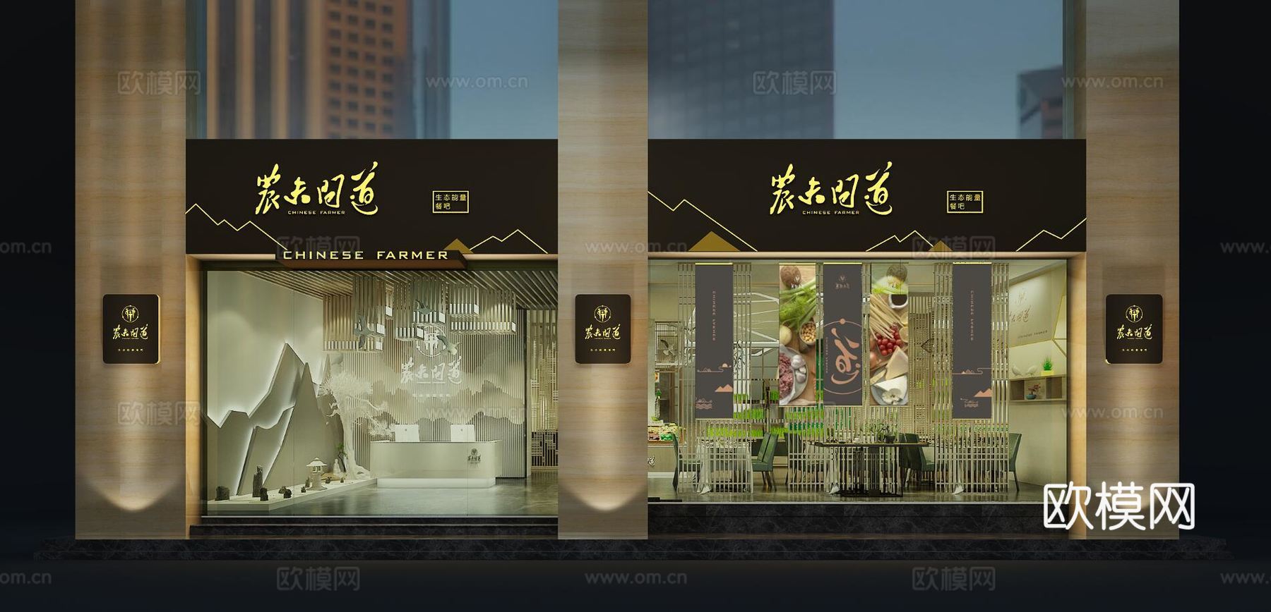 生态餐厅 最新全套施工图 效果图合集cad施工图