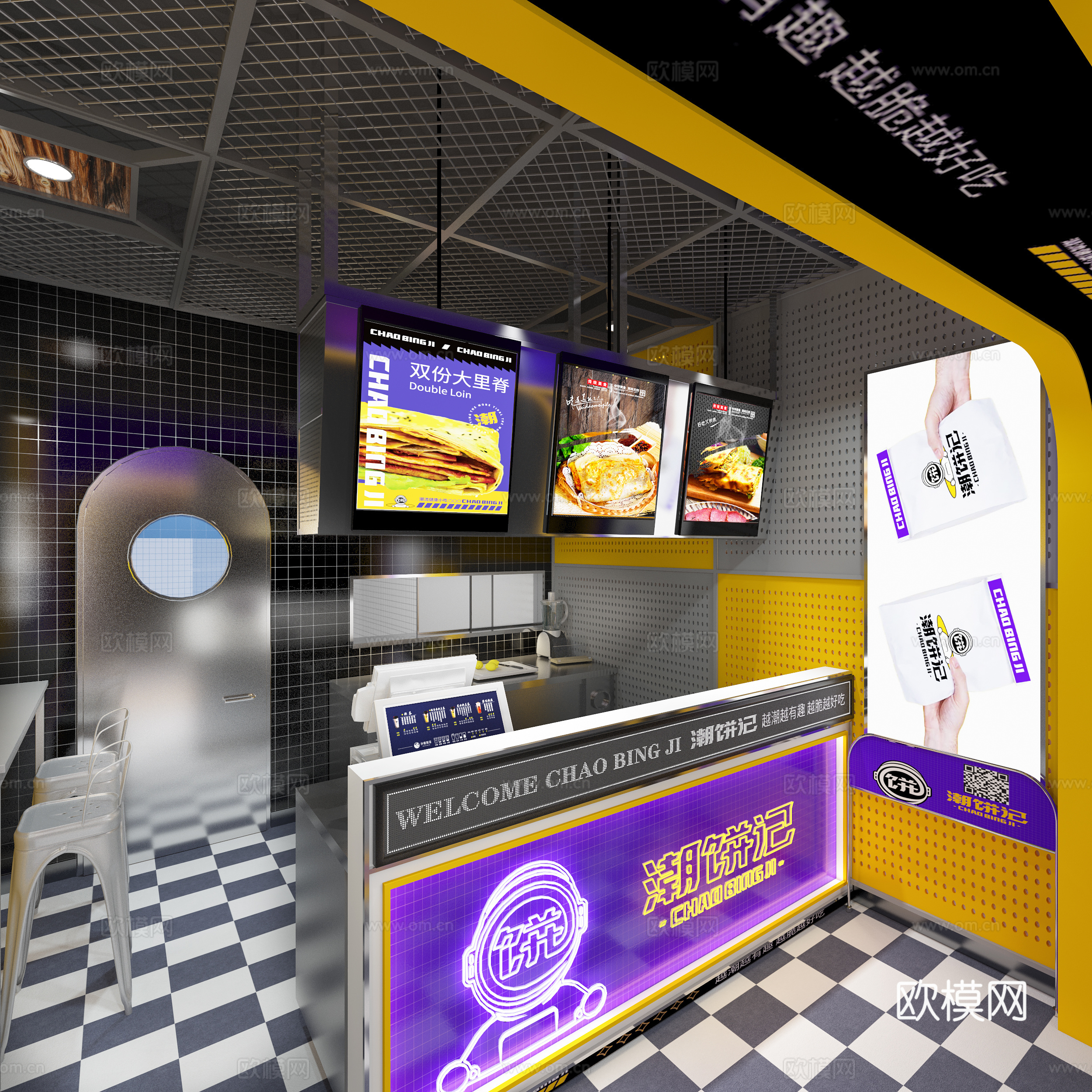 特色煎饼店 最新全套施工图 效果图合集cad施工图