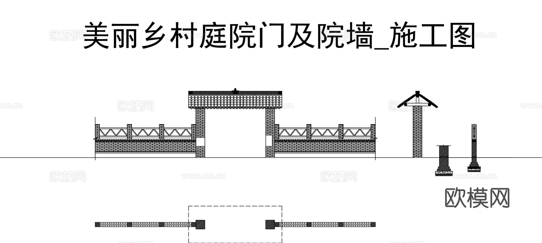 庭院门及院墙施工图cad施工图