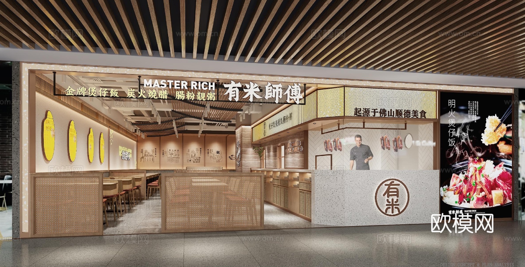 特色快餐厅  最新全套施工图 效果图合集cad施工图