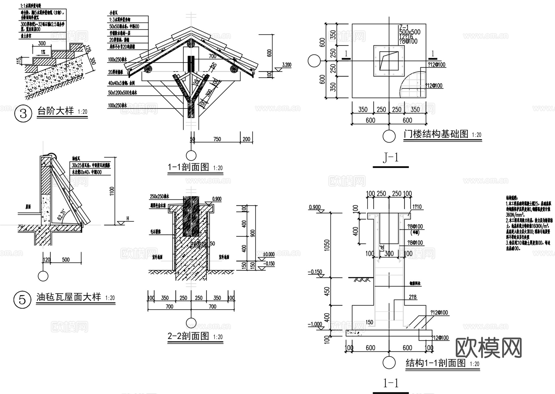 院门施工图cad施工图