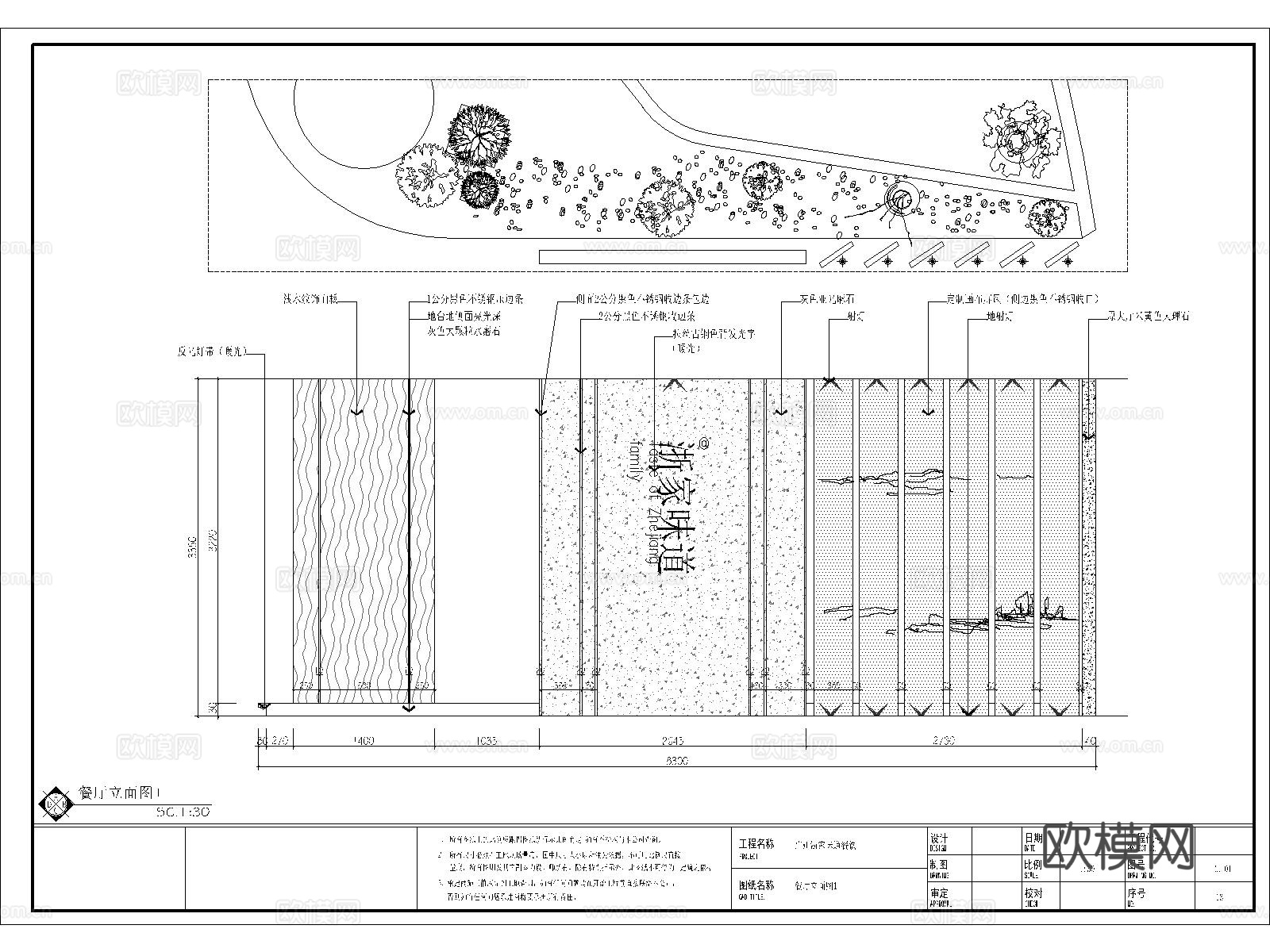 特色餐厅 最新全套施工图 效果图合集cad施工图