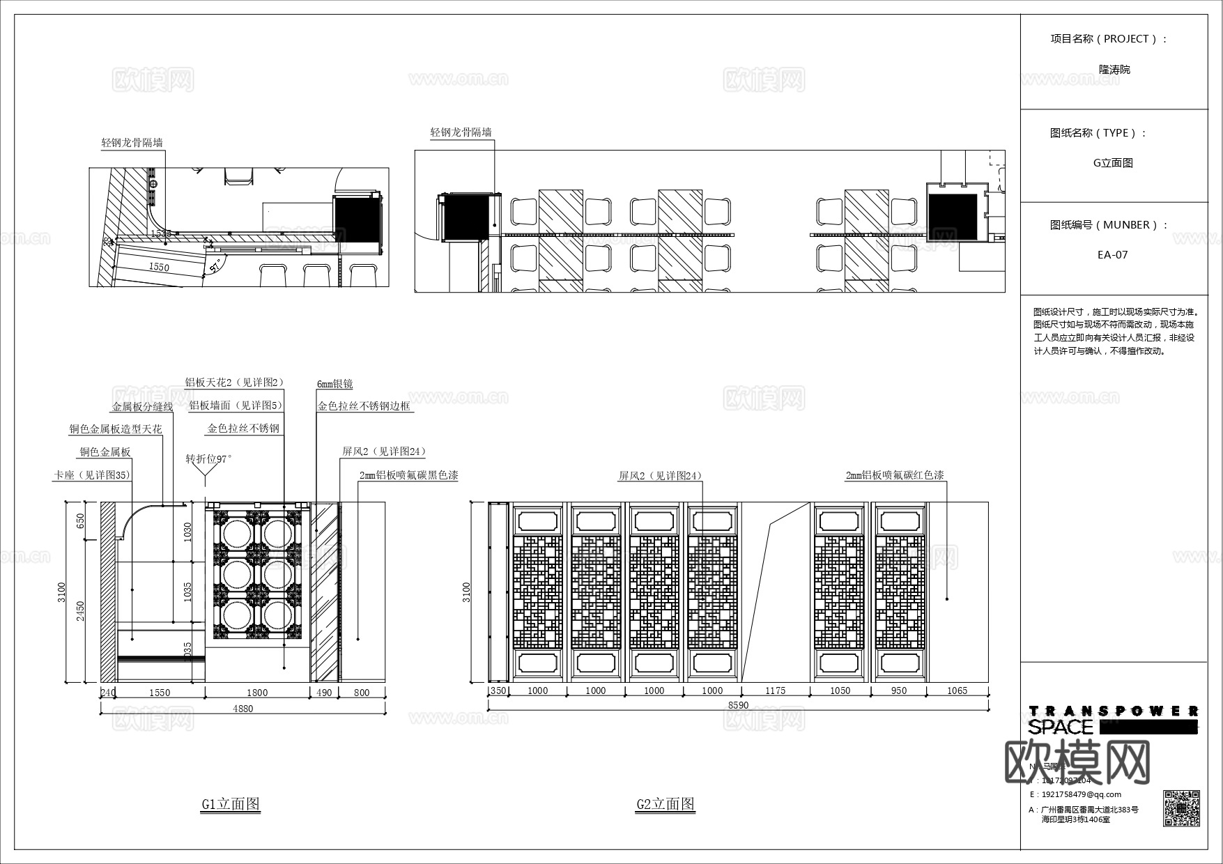 特色快餐厅 最新全套施工图 效果图合集cad施工图