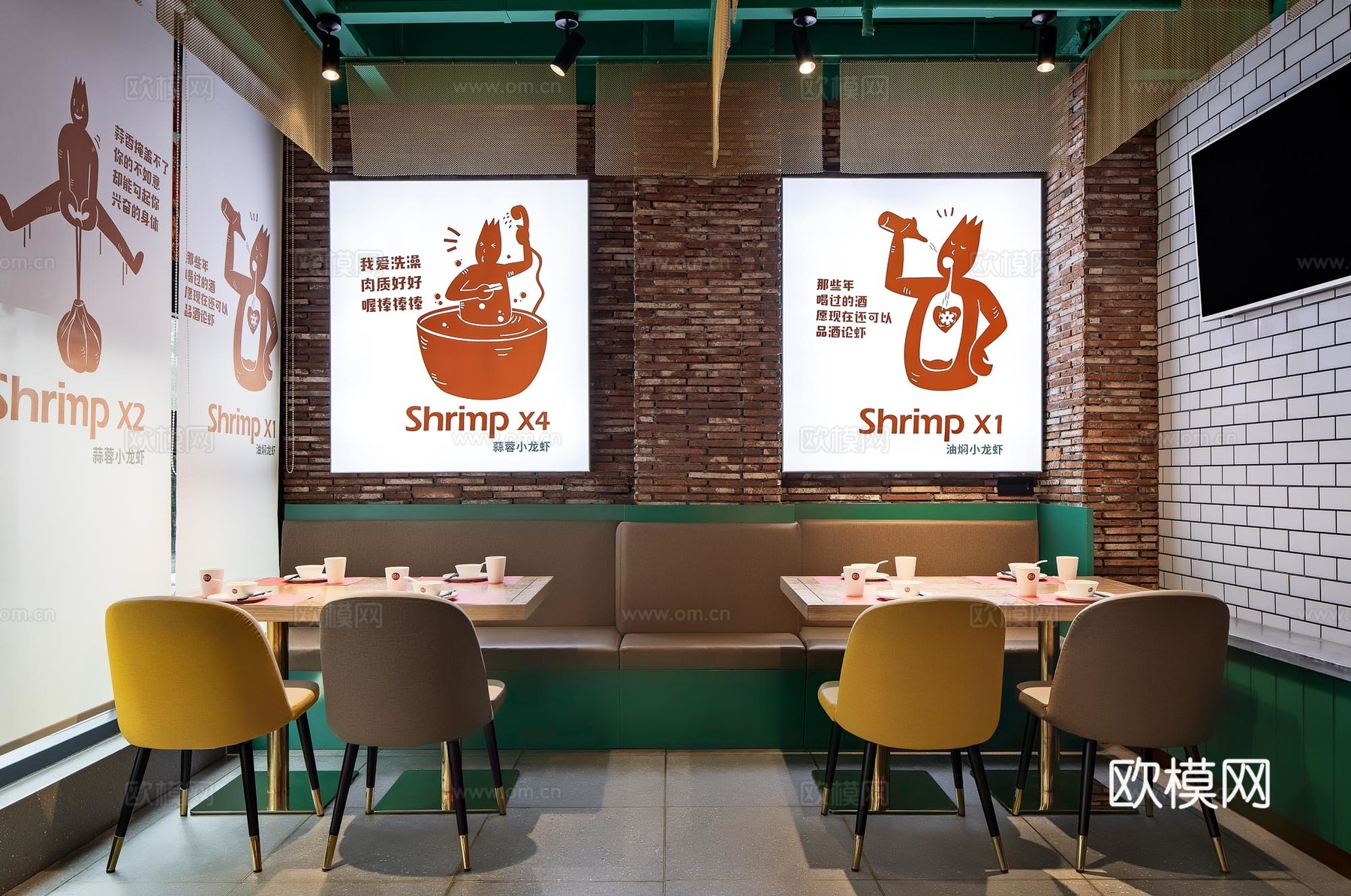 小龙虾快餐厅 最新全套施工图 效果图合集cad施工图