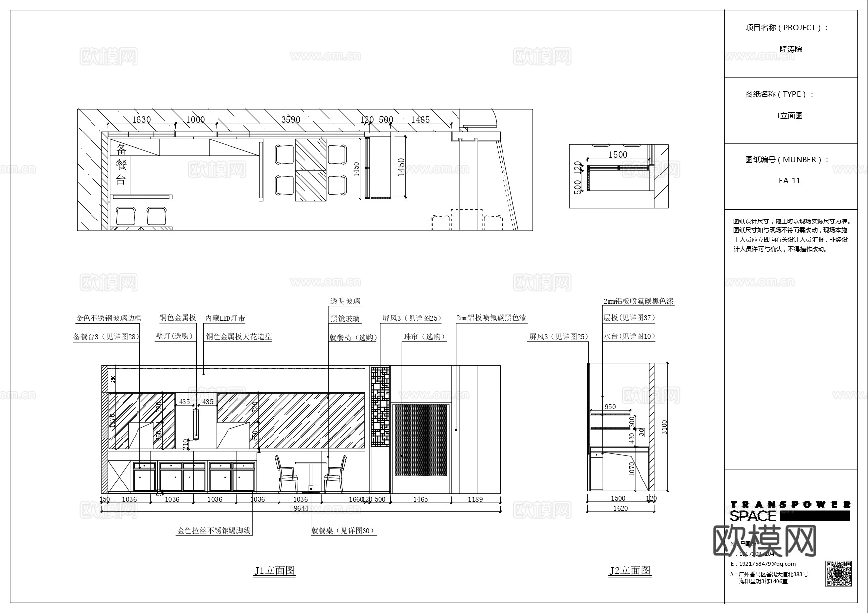 特色快餐厅 最新全套施工图 效果图合集cad施工图