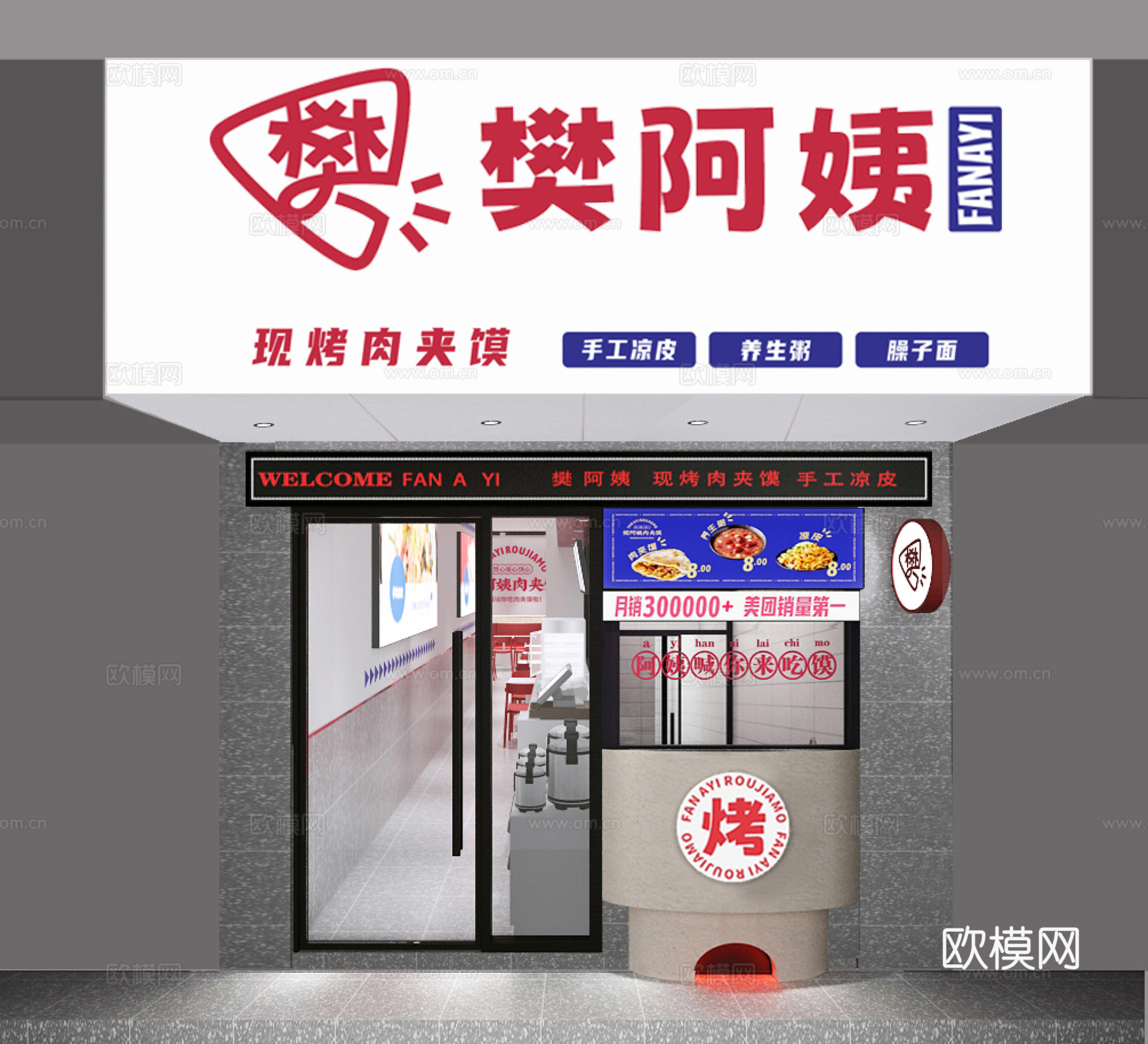 特色快餐厅 最新全套施工图 效果图合集cad施工图