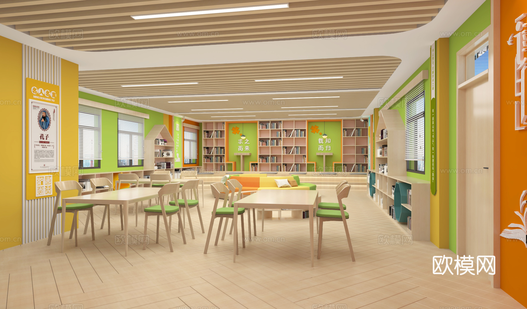 儿童阅览室活动中心图书馆免费3d模型