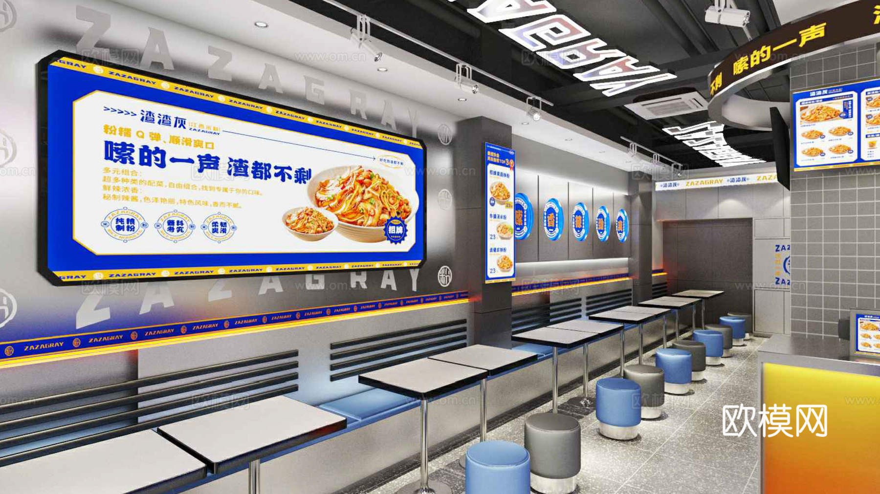 特色快餐厅 最新全套施工图 效果图合集cad施工图