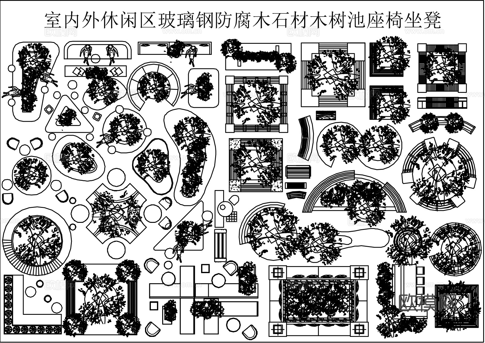 室内外休闲区玻璃钢防腐木石材木树池座椅坐凳cad施工图