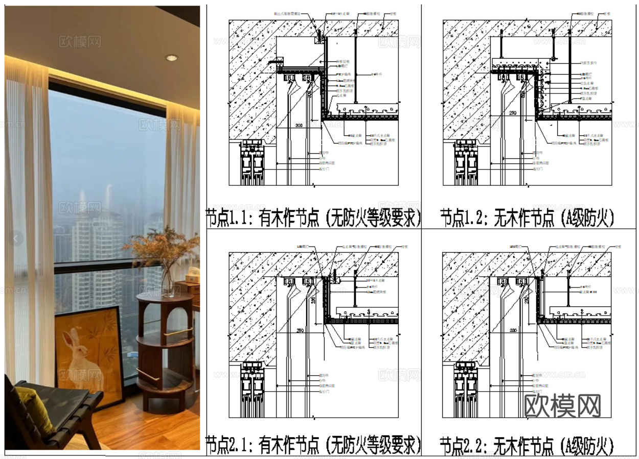 17款窗帘盒节点CAD图纸最新整理合集cad施工图cad施工图