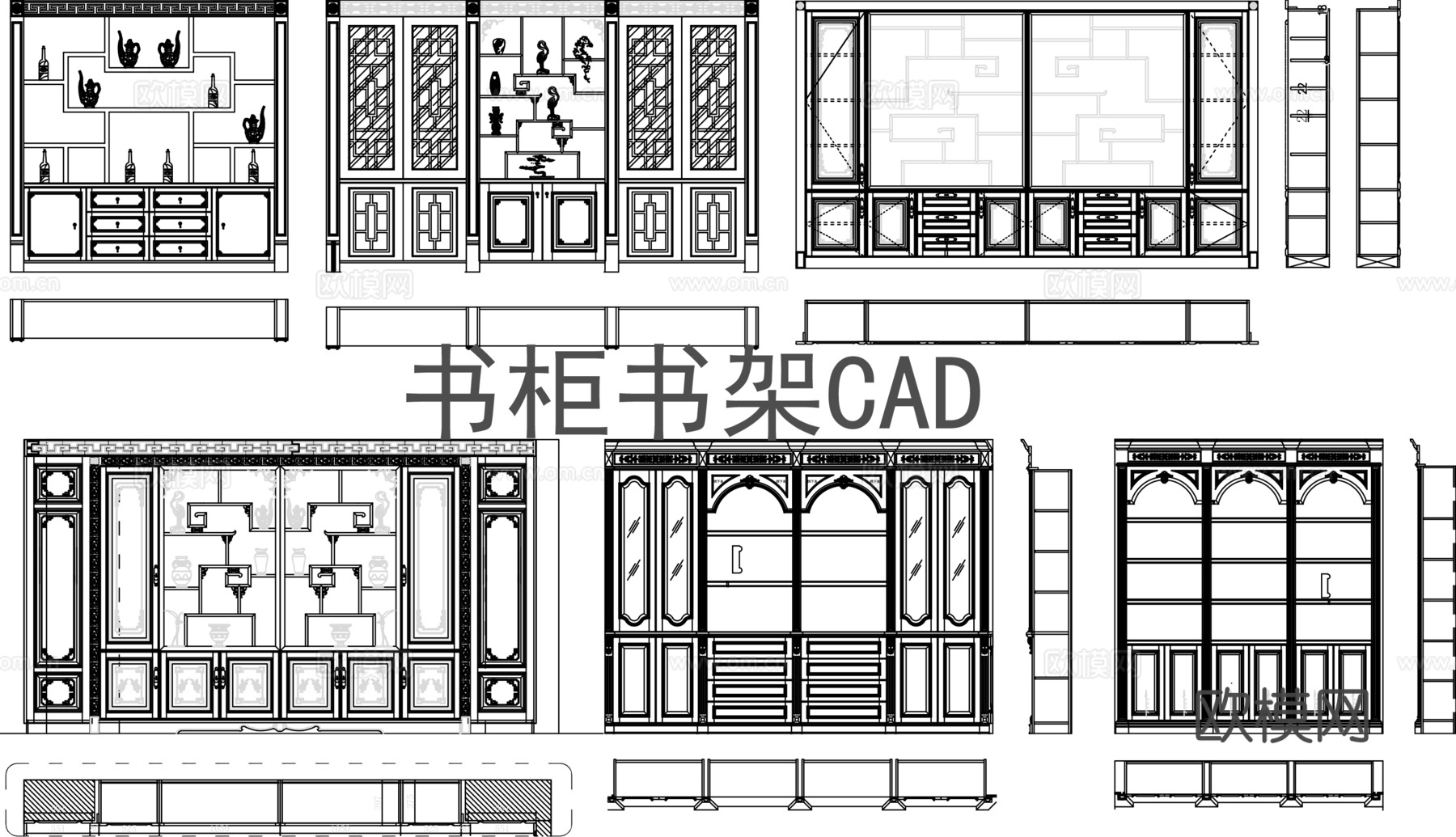 书柜书架CADcad施工图