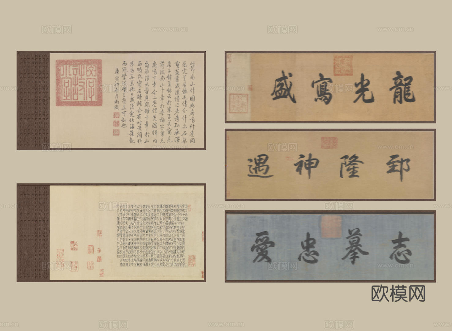 新中式禅意装饰画 宋式挂画 侘寂风挂画 中古风卷轴画 山水字su模型