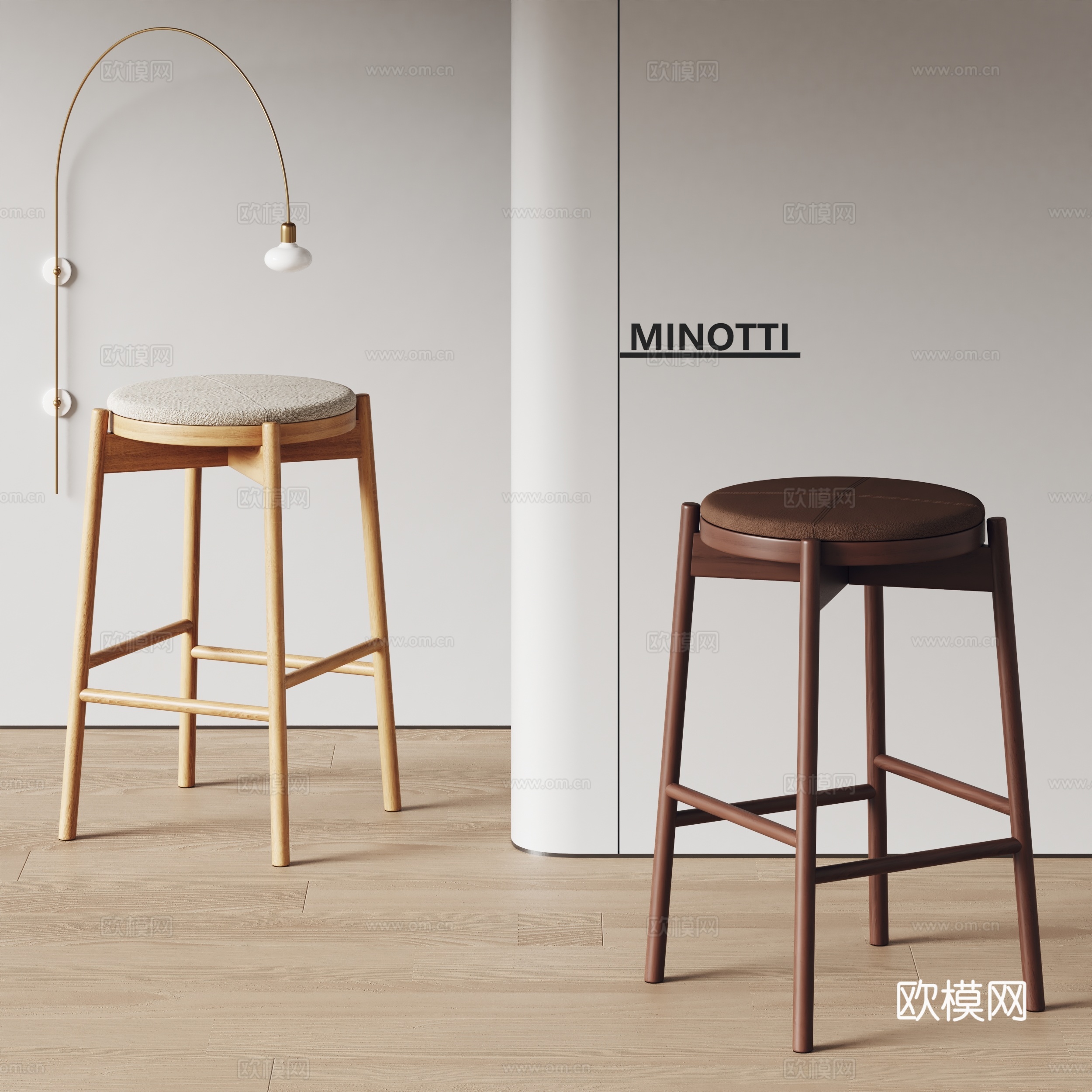 Minotti现代吧椅 实木吧凳 壁灯su模型