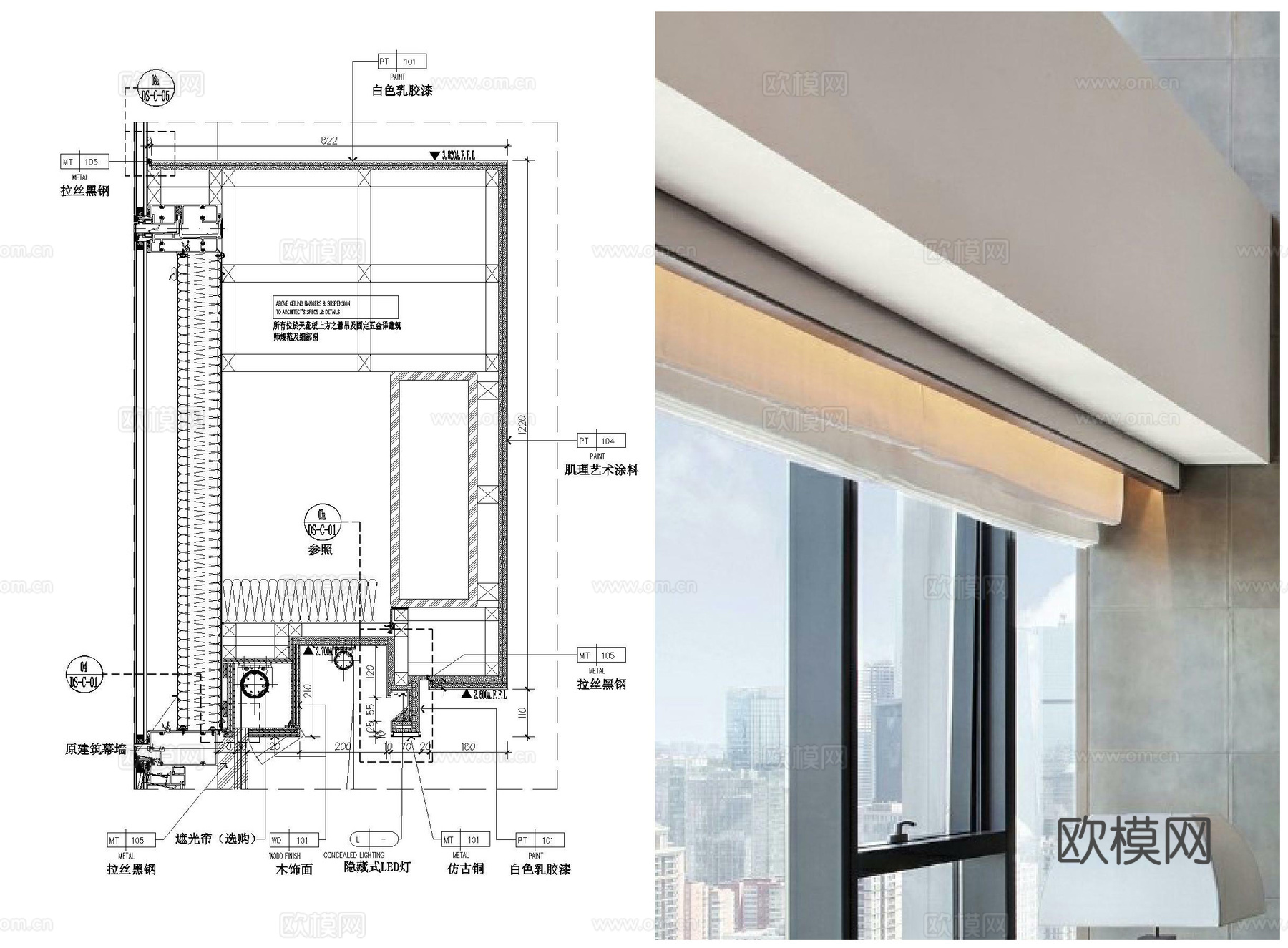 17款窗帘盒节点CAD图纸最新整理合集cad施工图cad施工图