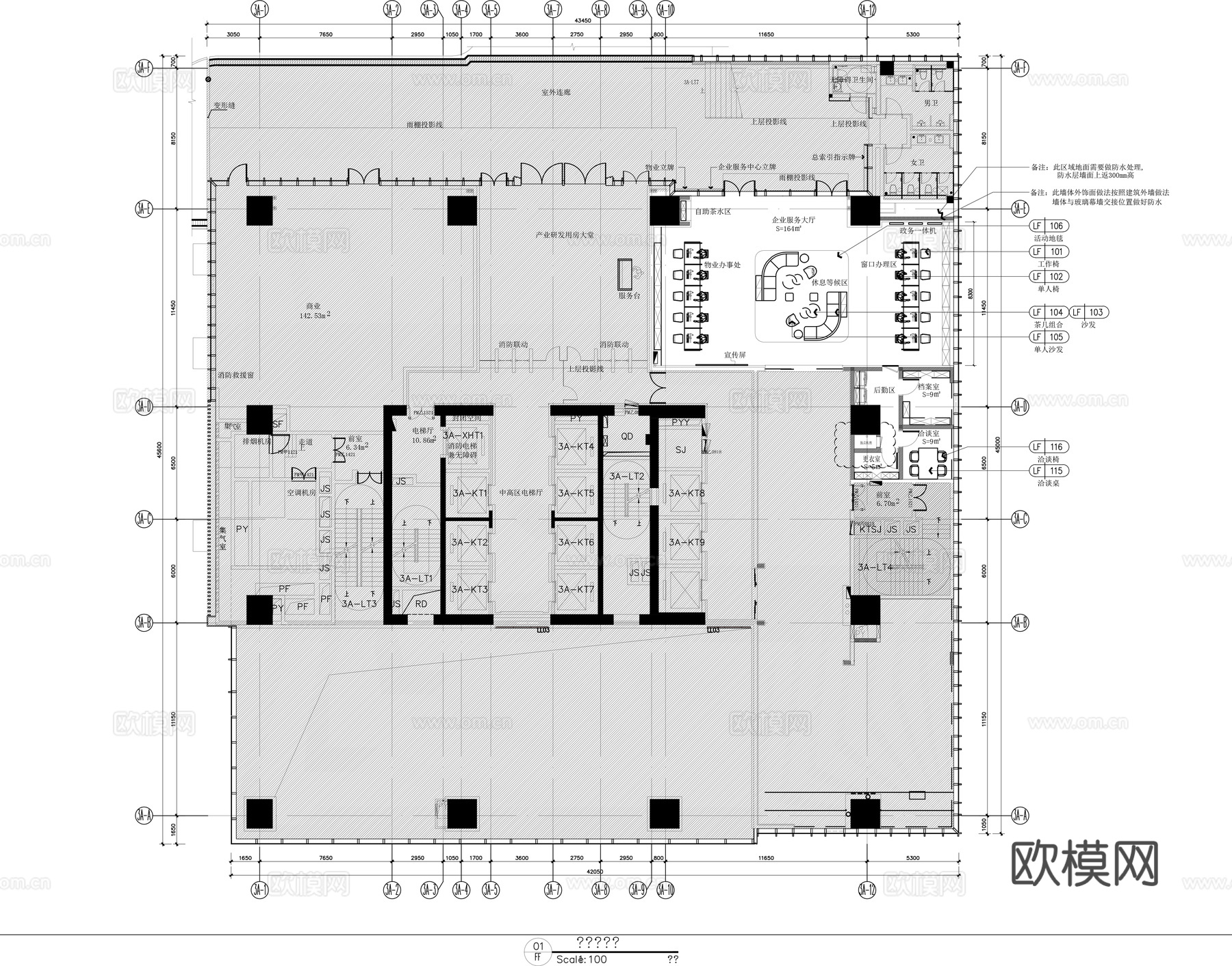 企业服务大厅 最新全套施工图 效果图合集cad施工图cad施工图