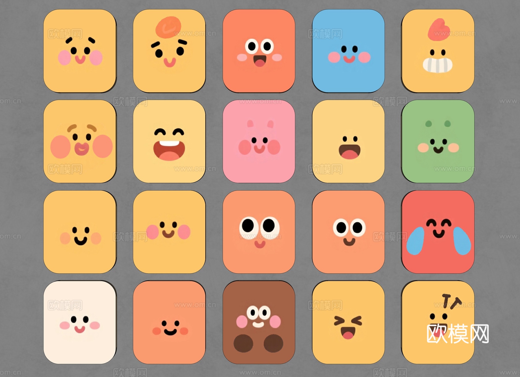 表情包 3D表情 可爱表情 表情包组合 表情美陈su模型