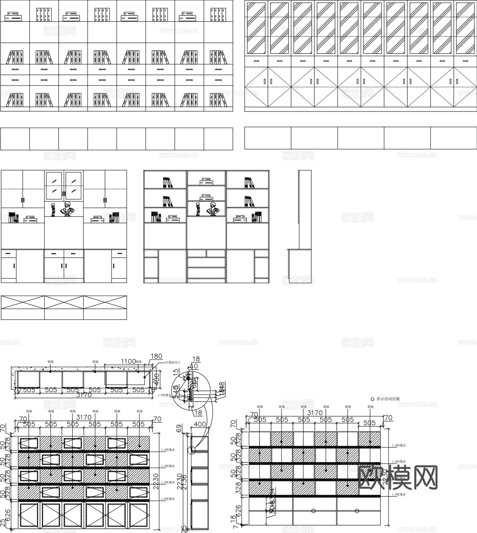 书柜书架CADcad施工图