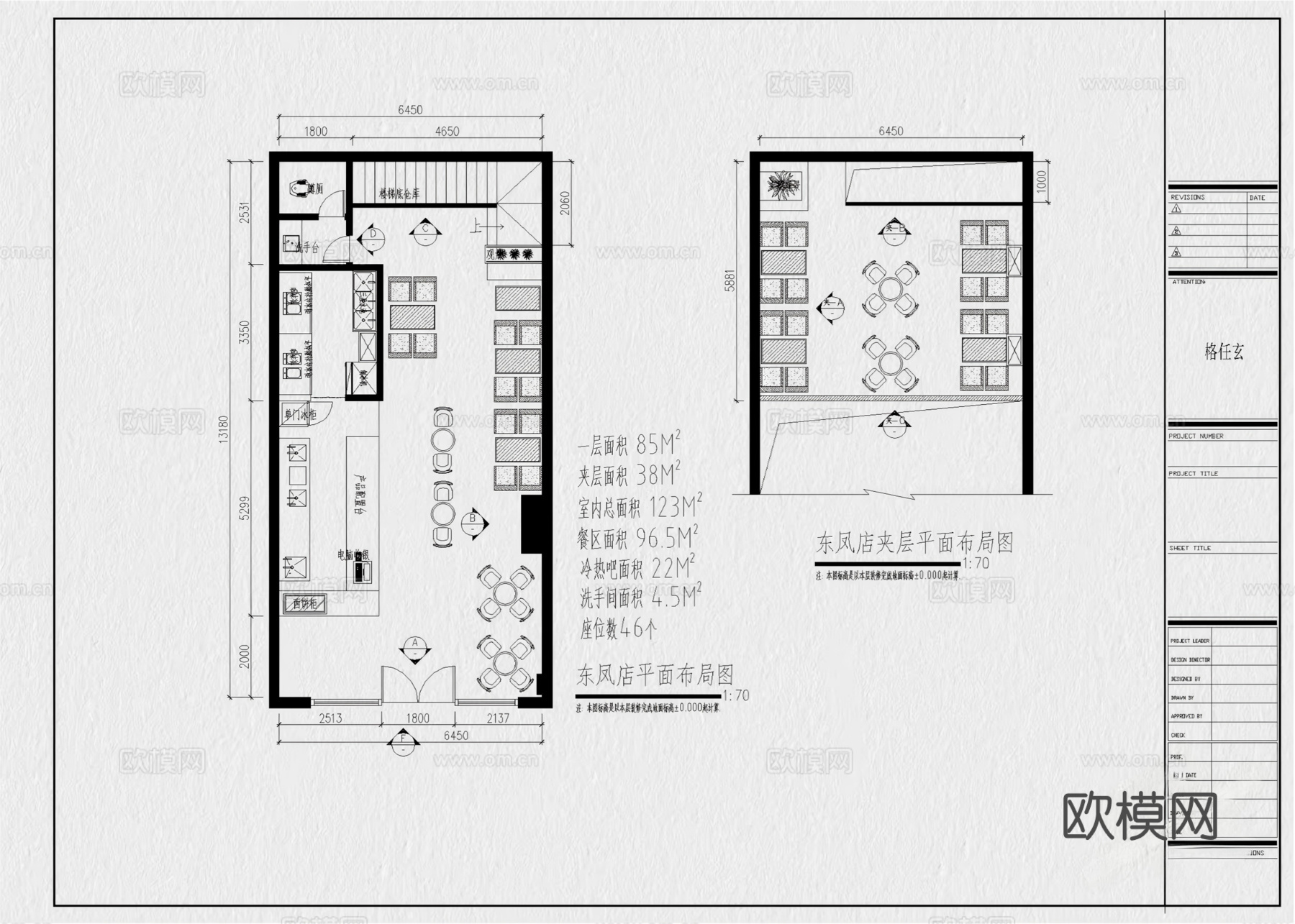 13套糖水铺奶茶店甜品店咖啡店CAD施工图附效果图cad施工图