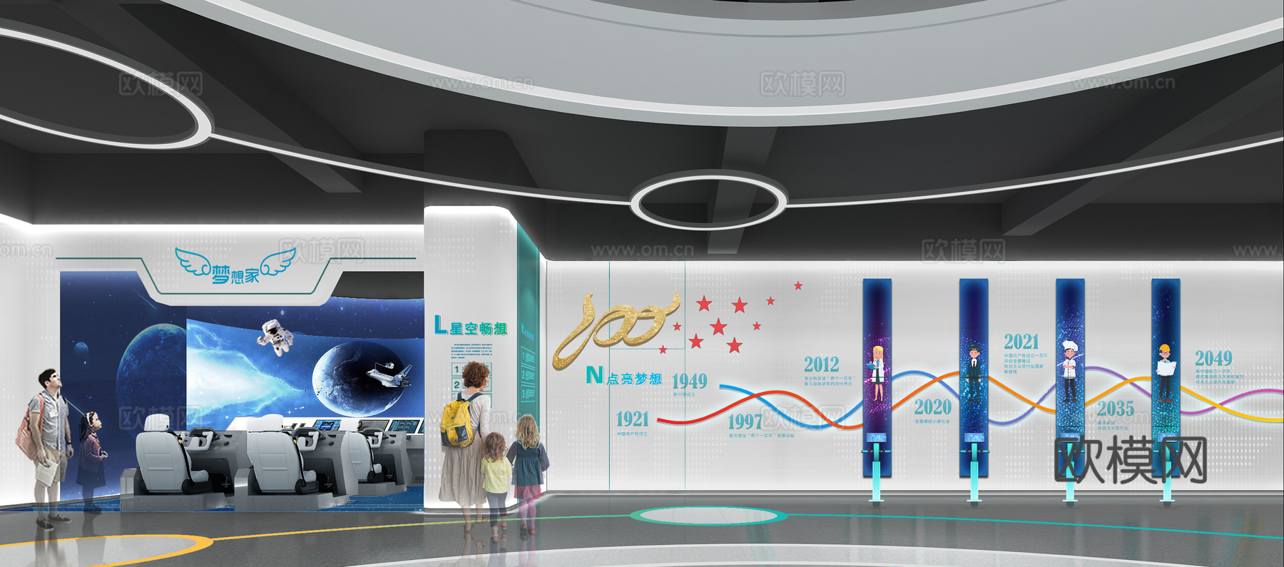少年先锋队展馆 最新全套施工图 效果图合集cad施工图