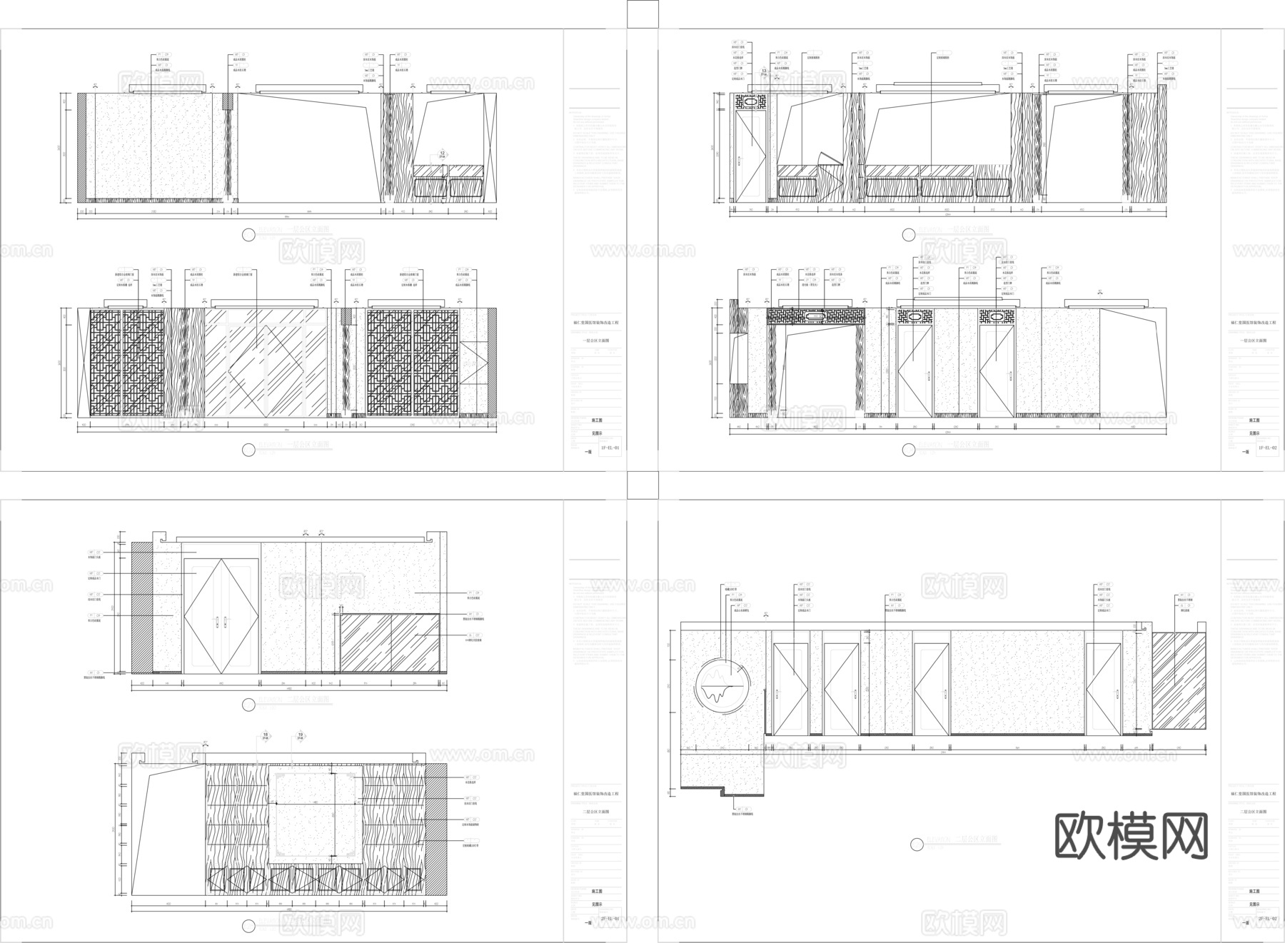 新中式中医馆施工图cad施工图
