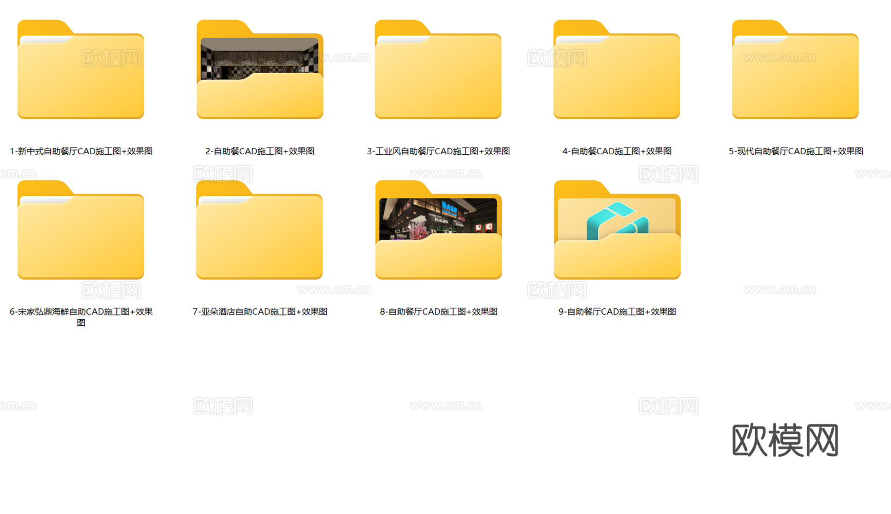 9套自助餐厅室内CAD施工图最近整理合集cad施工图