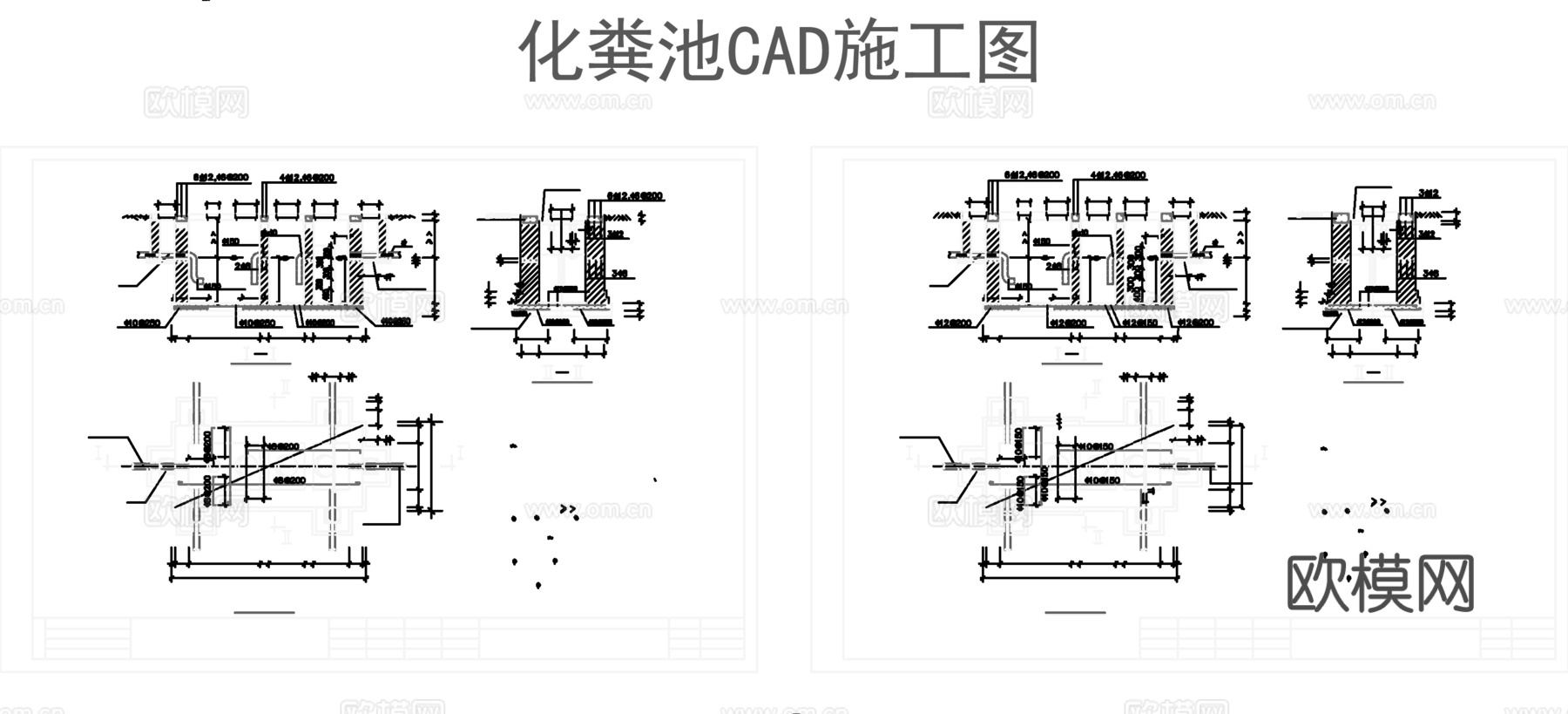 多套化粪池施工图cadcad施工图