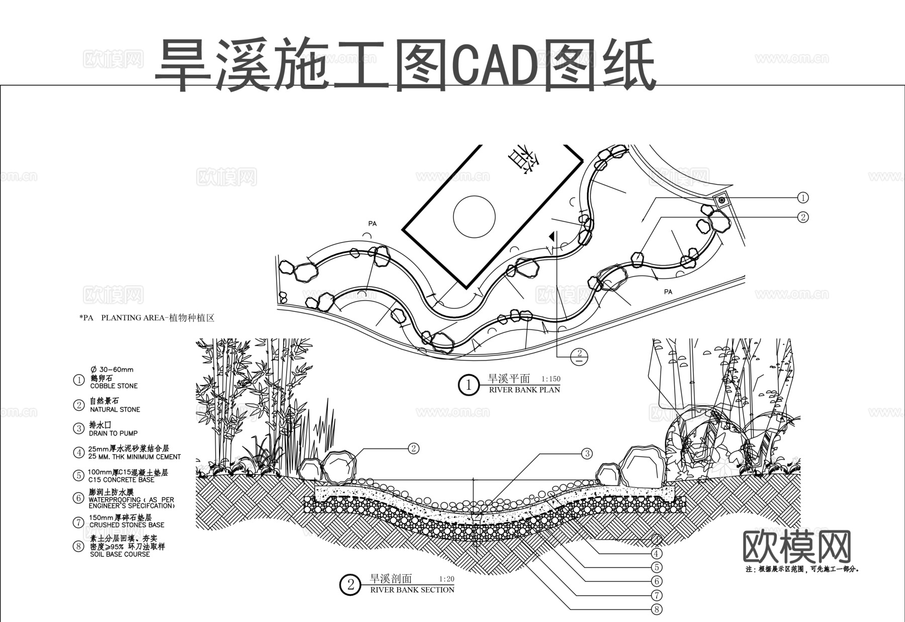 旱溪施工图CADcad施工图