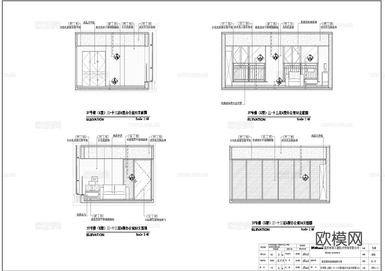 1000平办公室 最新全套施工图 效果图合集cad施工图