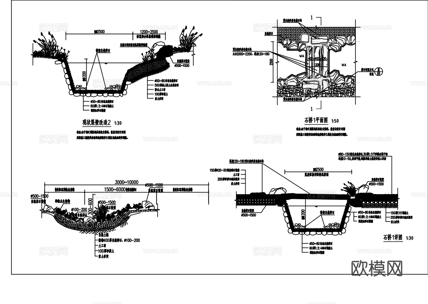 旱溪施工图CADcad施工图
