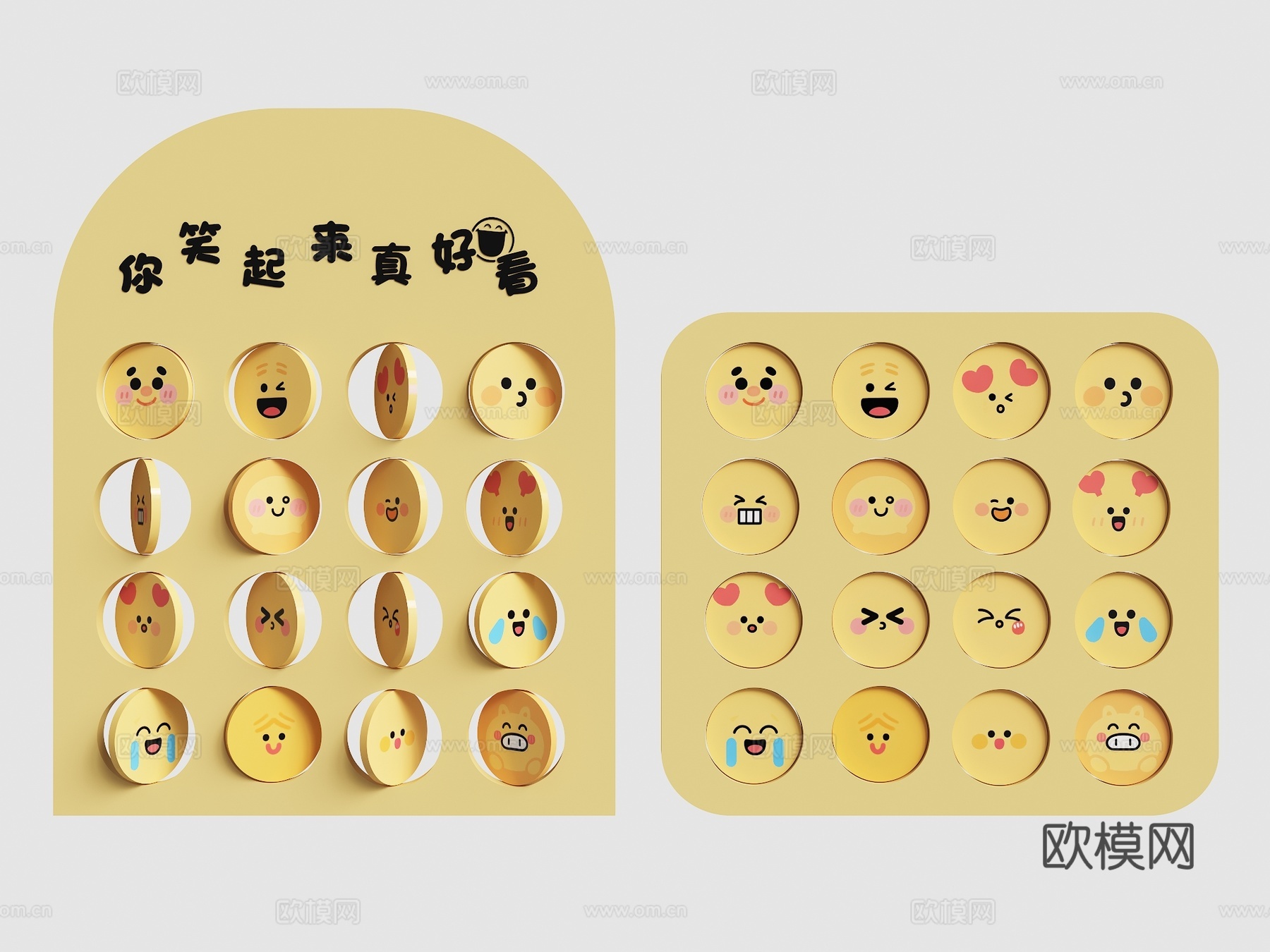 表情包互动墙 网红打卡墙 互动墙 3D表情 可爱表情 表情包su模型