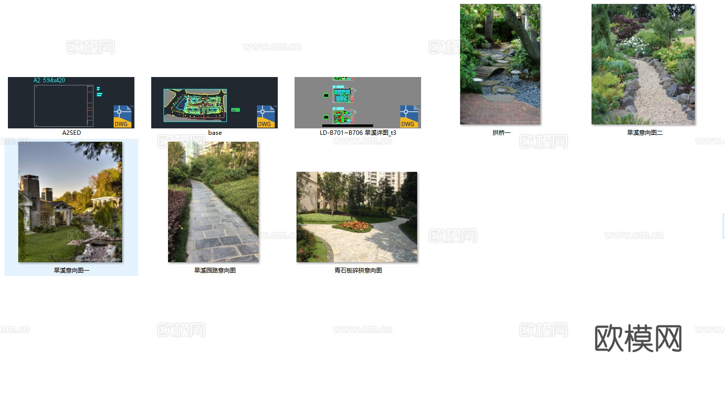 旱溪施工图CAD图纸cad施工图