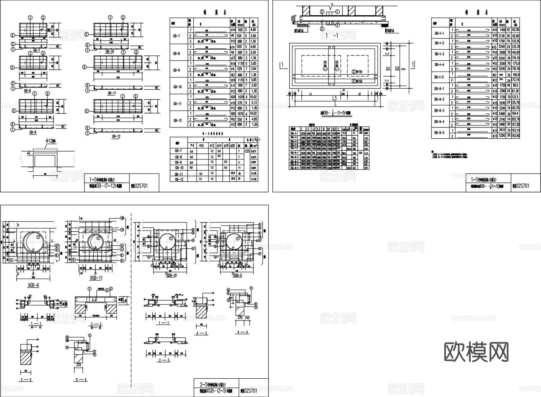 两套套化粪池cad施工图cad施工图