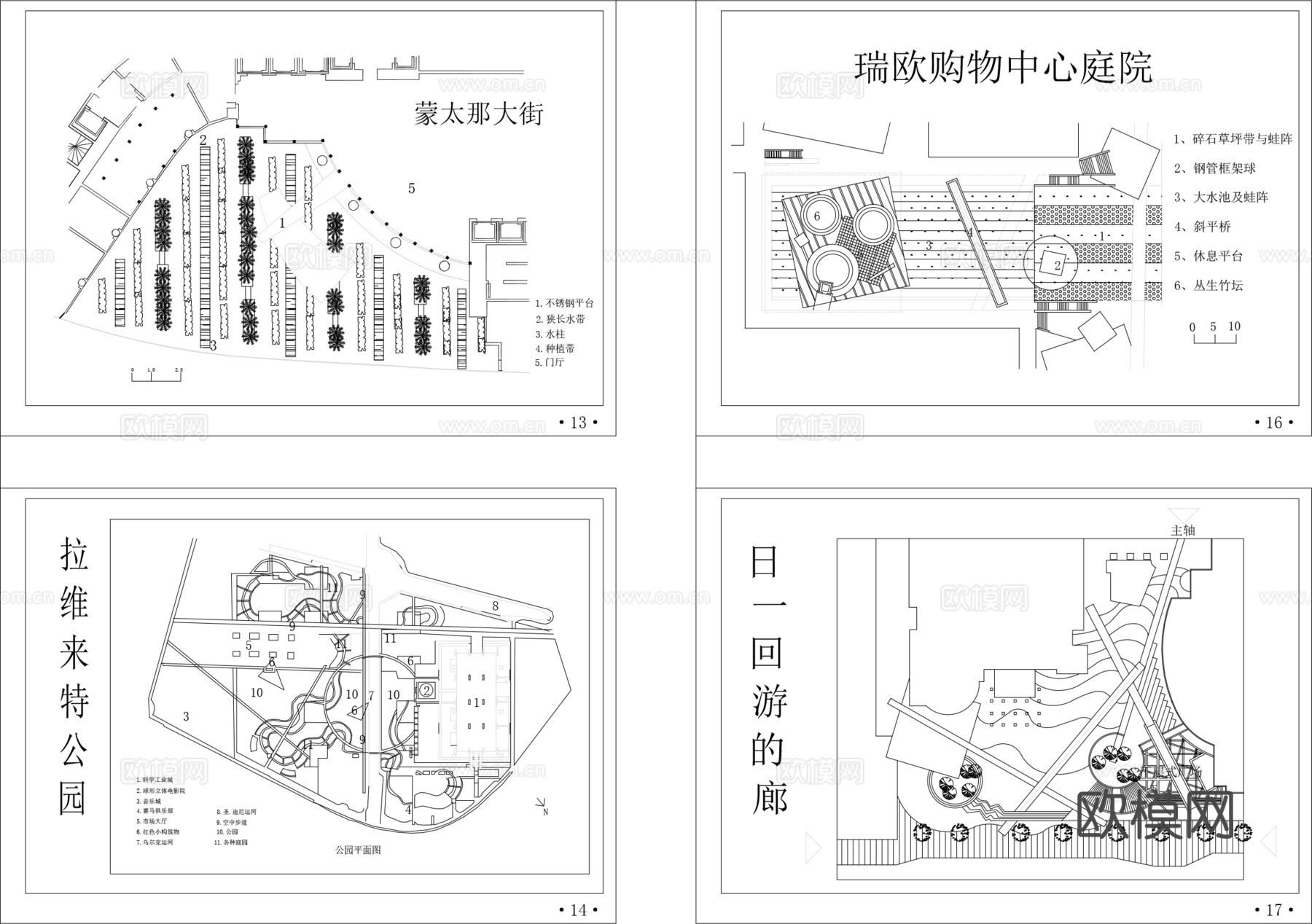 公园设计图集cadcad施工图