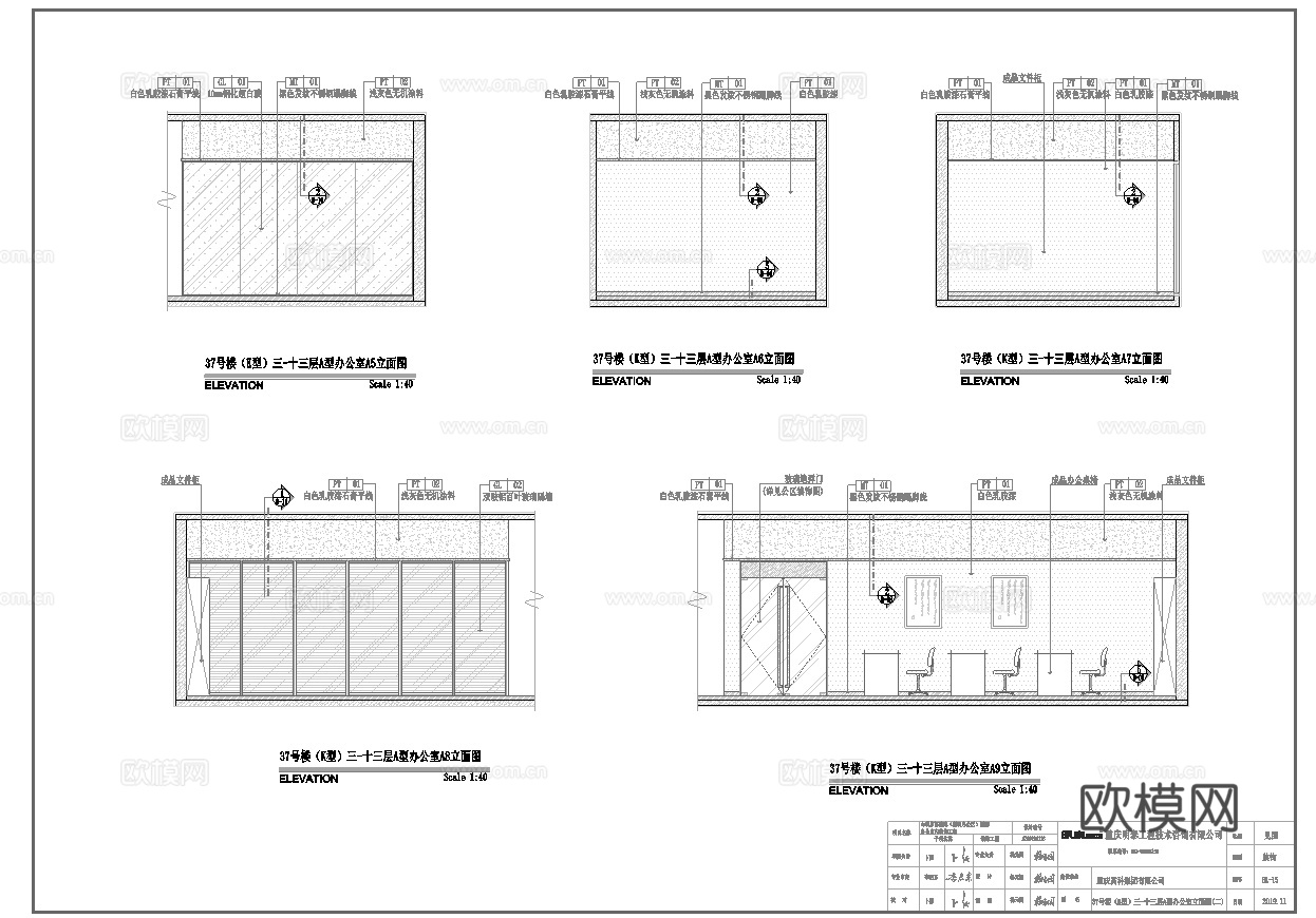 1000平办公室 最新全套施工图 效果图合集cad施工图