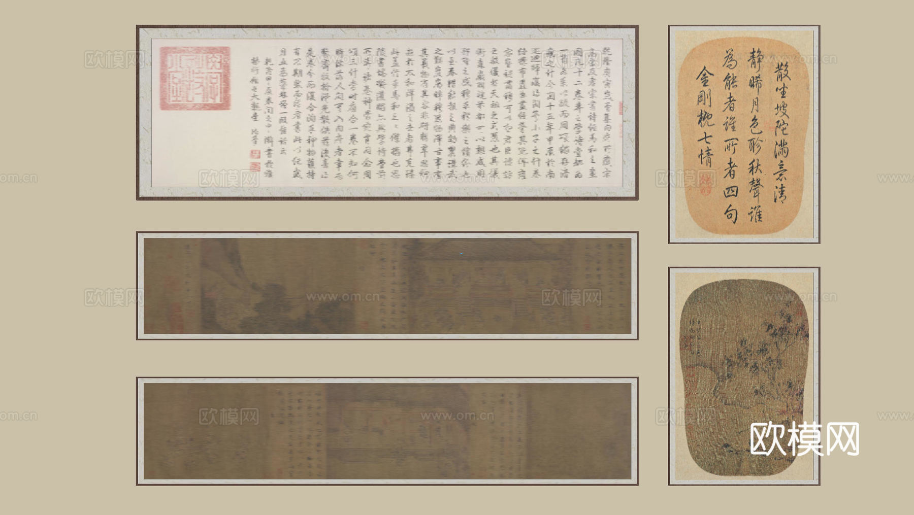 新中式禅意装饰画 宋式挂画 侘寂风挂画 中古风卷轴画 山水字su模型