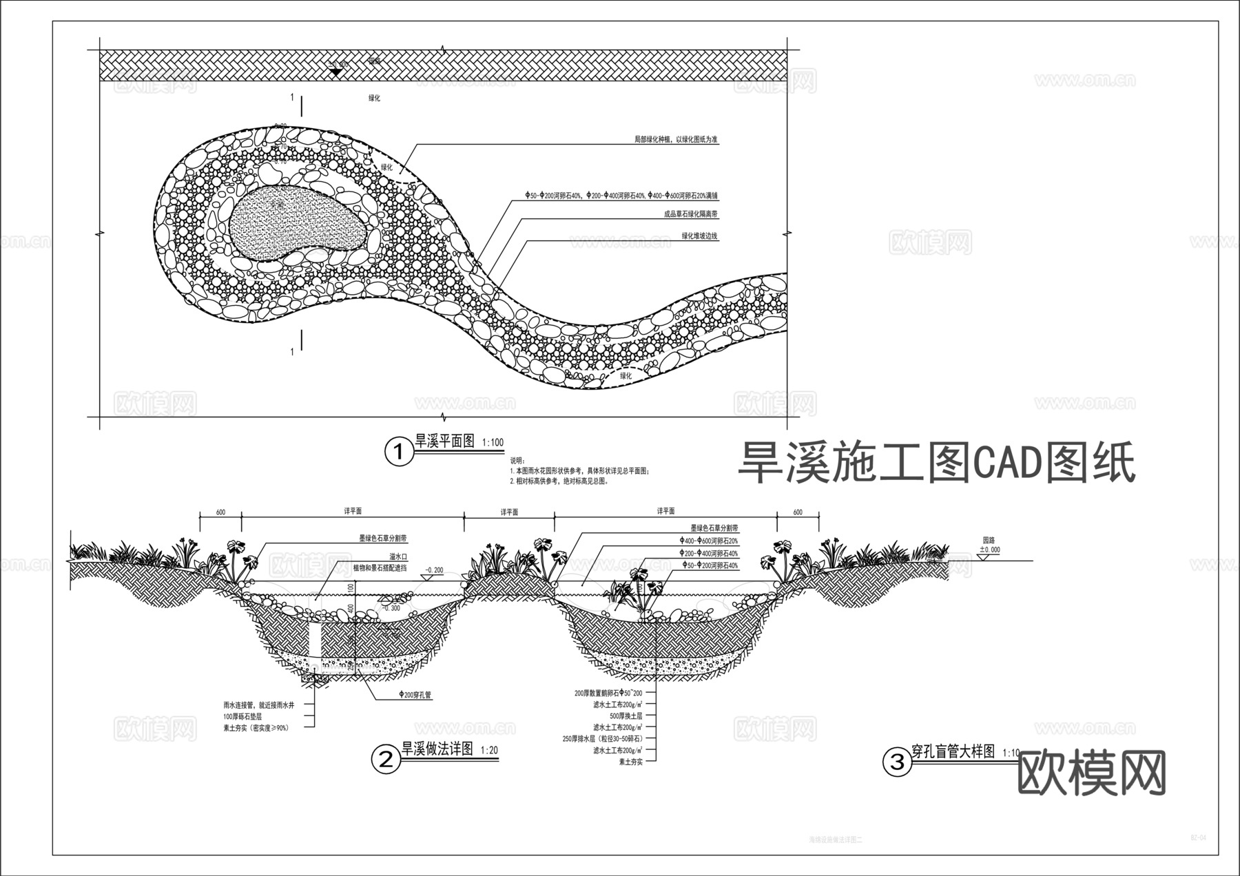 旱溪施工图CADcad施工图