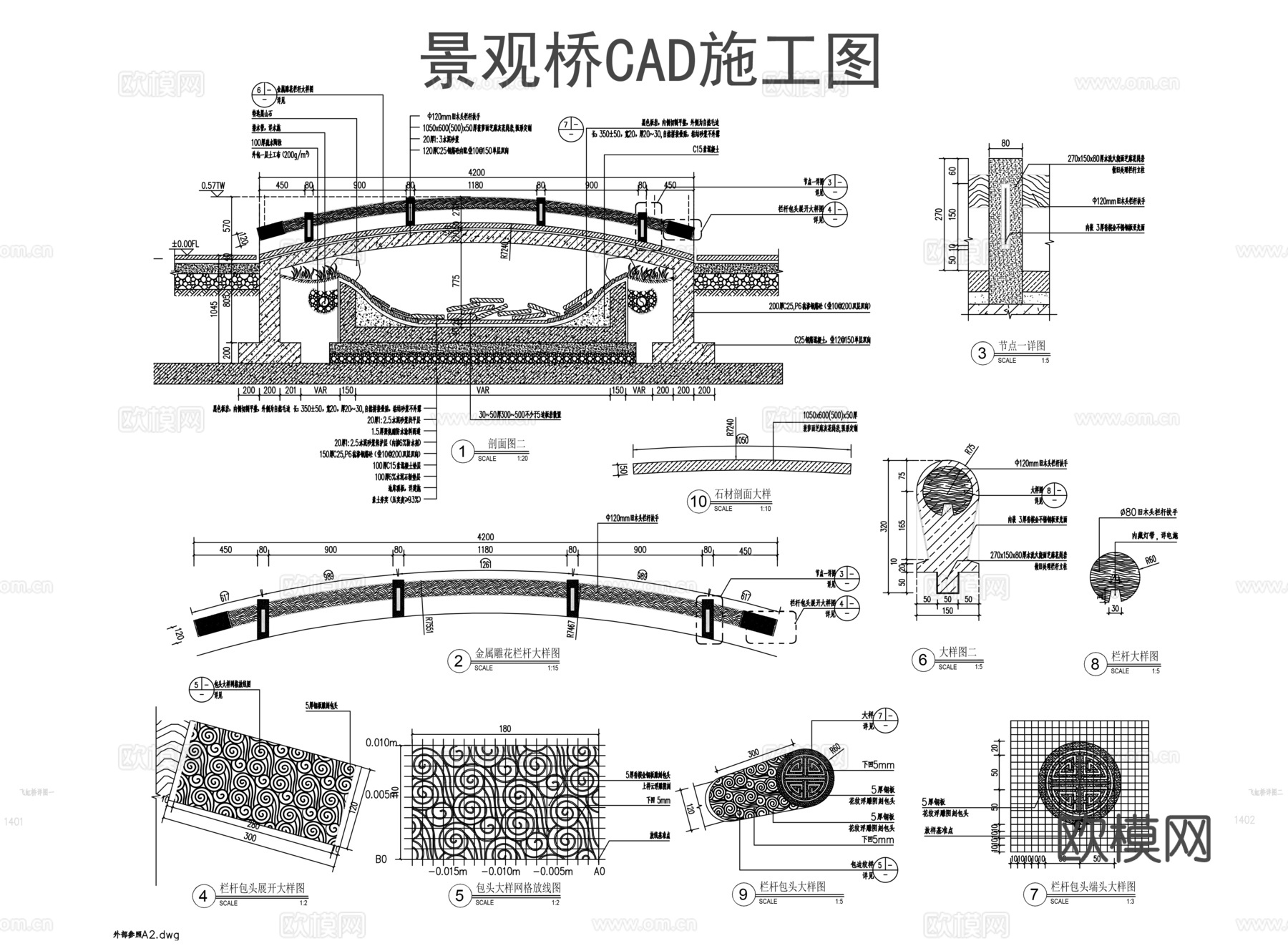 景观桥CADcad施工图