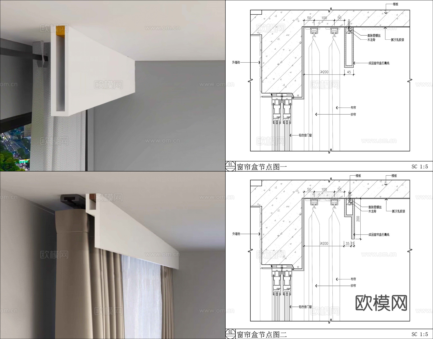 17款窗帘盒节点CAD图纸最新整理合集cad施工图cad施工图