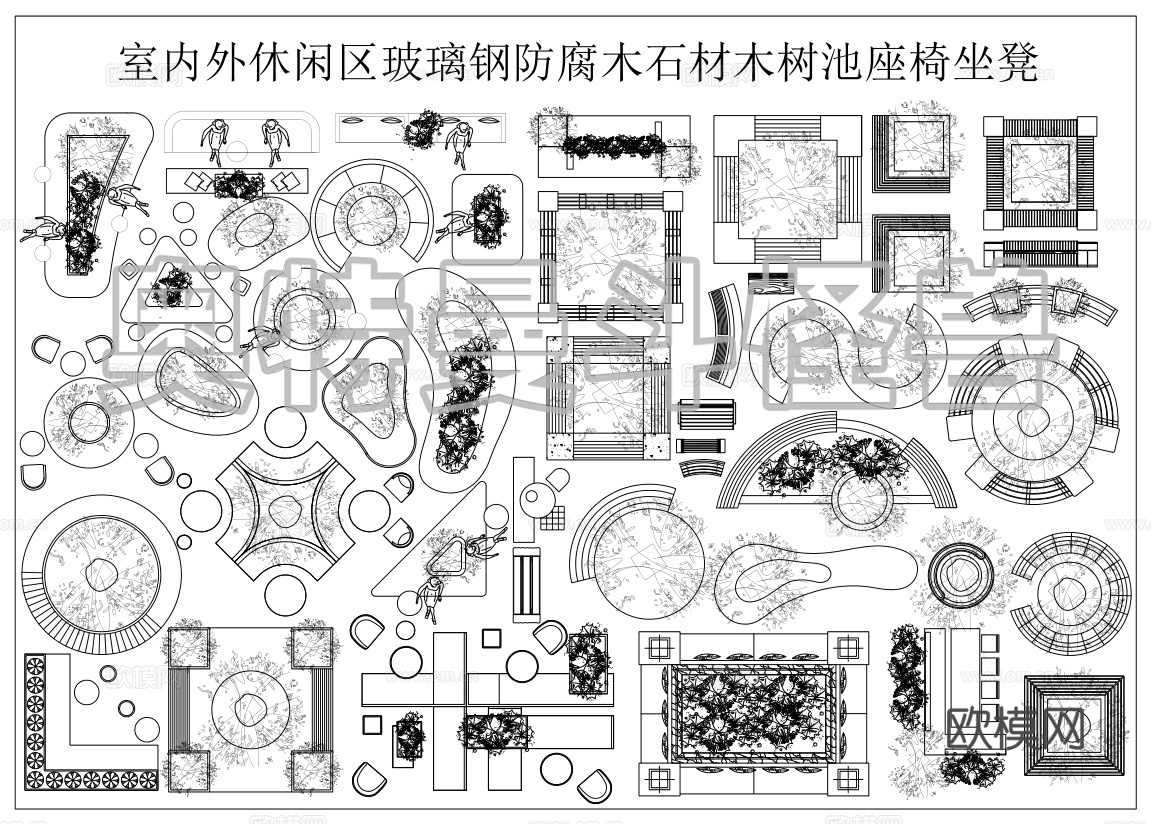室内外休闲区玻璃钢防腐木石材木树池座椅坐凳cad施工图