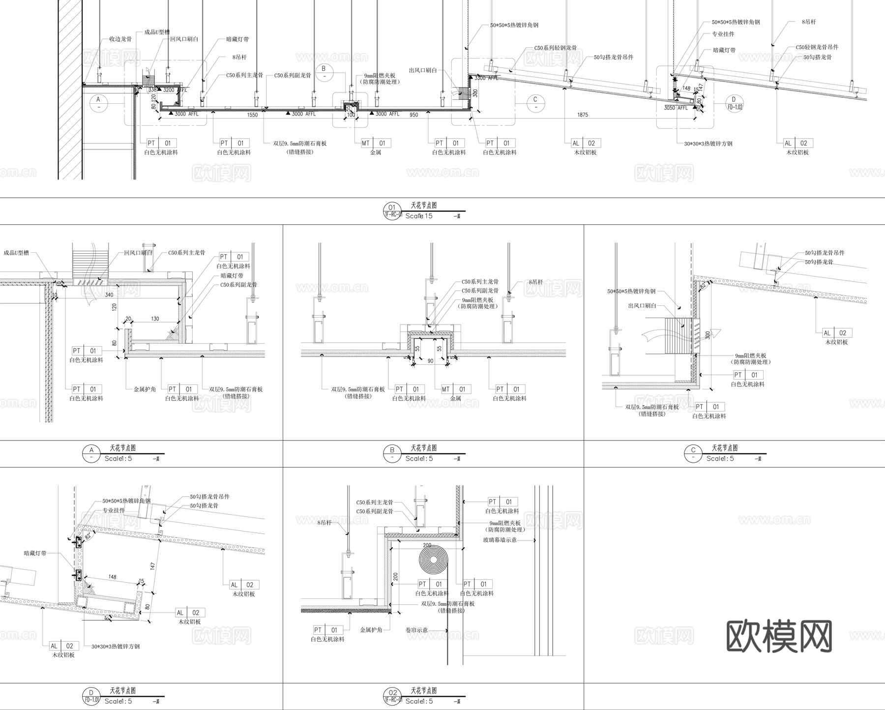 企业服务大厅 最新全套施工图 效果图合集cad施工图cad施工图