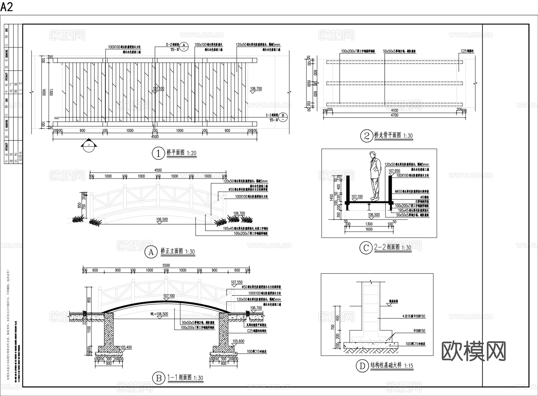 景观桥CADcad施工图