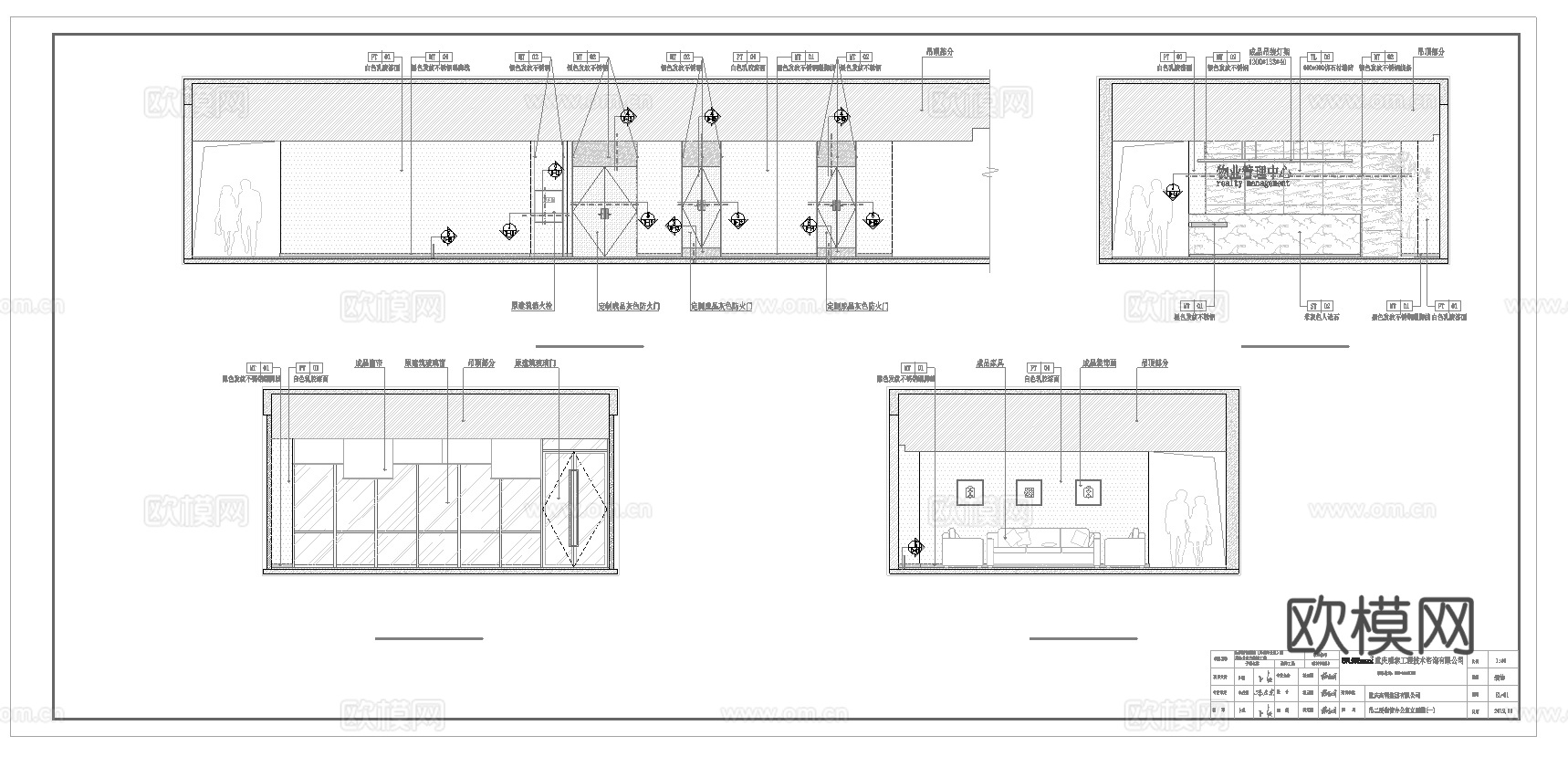 1000平办公室 最新全套施工图 效果图合集cad施工图