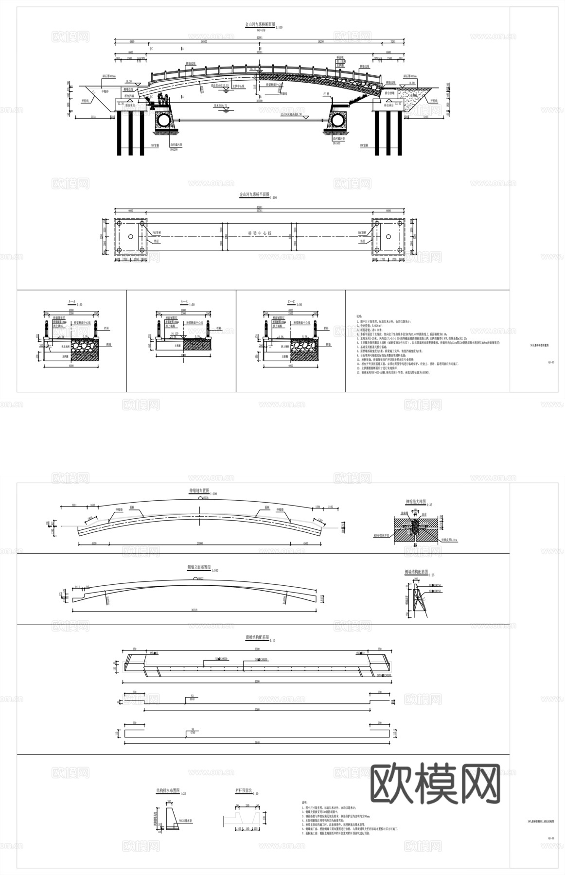 景观桥CADcad施工图