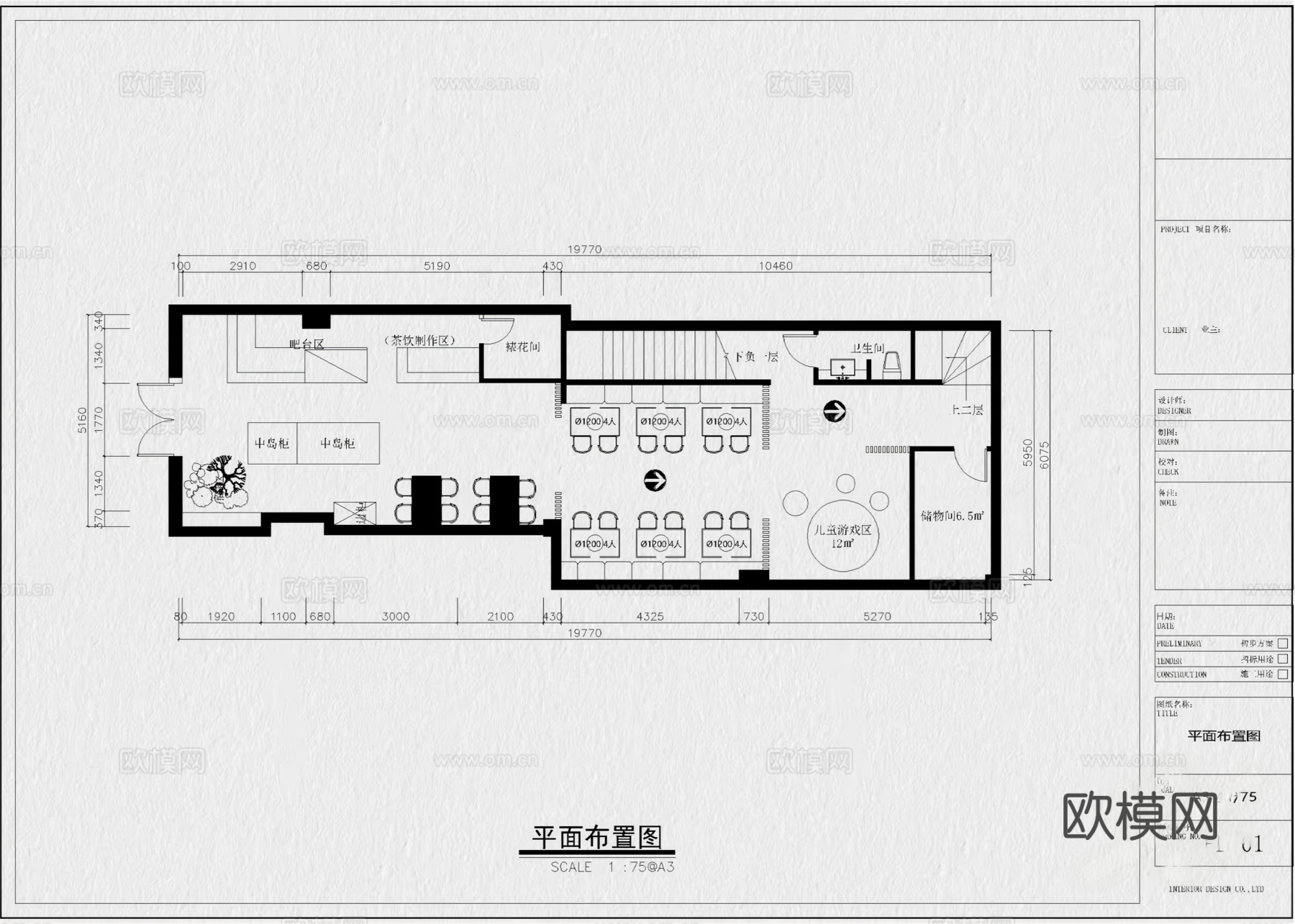13套糖水铺奶茶店甜品店咖啡店CAD施工图附效果图cad施工图